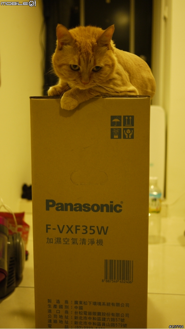 Panasonic空氣清淨機F-VXF35W-nanoe奈米水離子體驗
