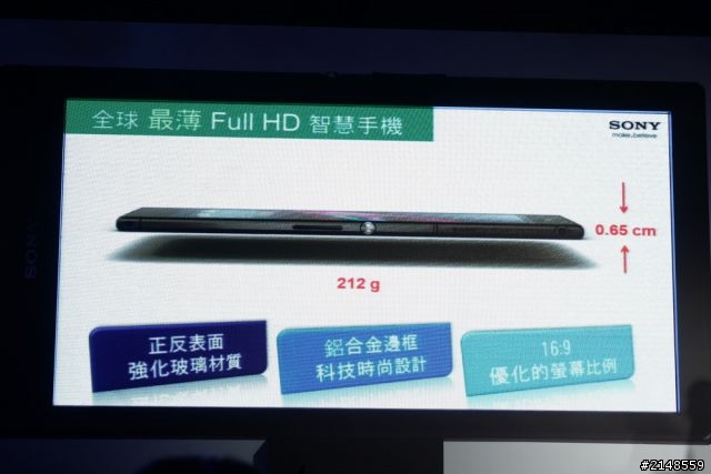 「Sony Xperia Z Ultra 體驗會」Z Ultra 讓您 放大視界、享樂無屆。