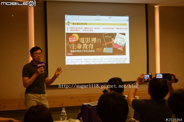 BenQ三坪投影機體驗會