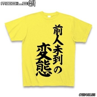 一個對忍者家族有怨念的老外.......XD+ KUSO的心情來看文 謝謝