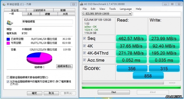 ezlink BF109 mSATA SSD 128GB 測試