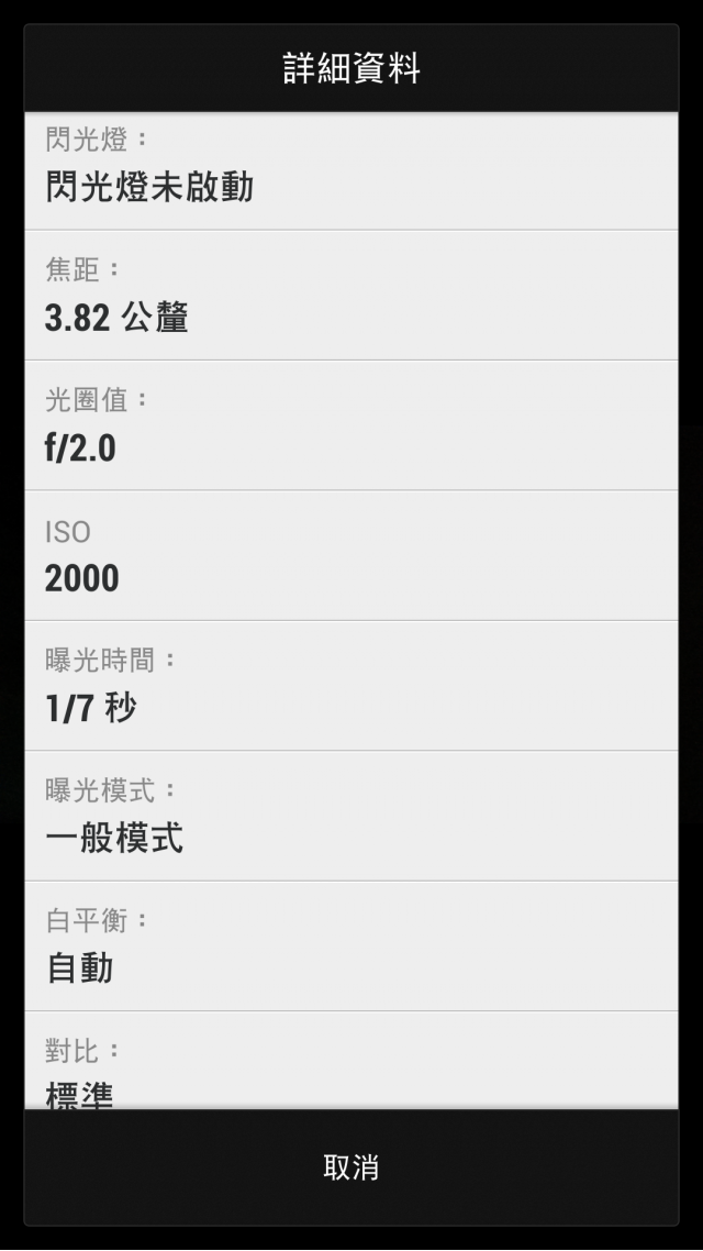 HTC ONE 之 紫氣之塔-Htc官方給予義大利HDBlog的一封證實信