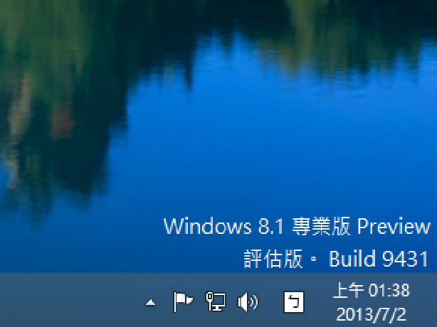 直接在電腦內WinXP 32位元升級成Win8.1 64位元