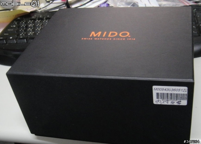 購入美度 MIDO