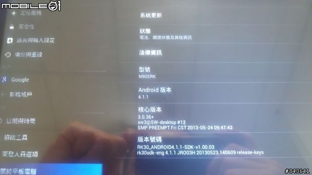 平價 4 核心 RK 3188 原道 N90 四核 SRK 9.7吋 平板 不專業開箱