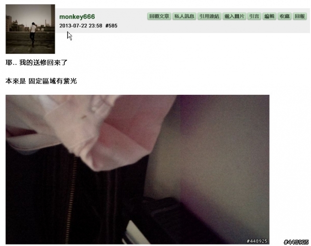 請問一下 大大們的new one 對焦會這樣嗎???