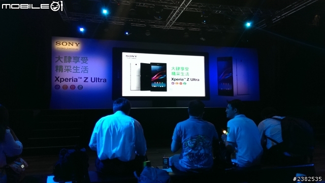 大肆享受 精采生活 Sony Xperia Z Ultra 體驗會心得