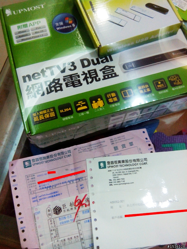 Upmost NetTV 電視盒用了一個多月就壞,令人失望的品質和糟糕的售後服務