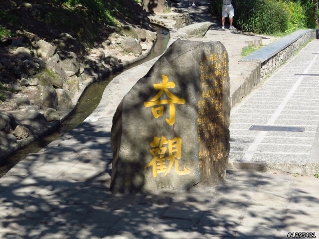 兩年後的再度環島