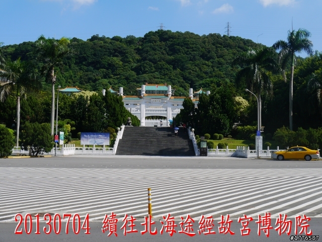 20130704 風櫃嘴燭台雙嶼金山賞牡丹蓮北海一周之旅