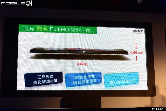 【體驗活動】"大" 視野 "極" 享受的 Sony Xperia Z Ultra 台灣首場體驗會