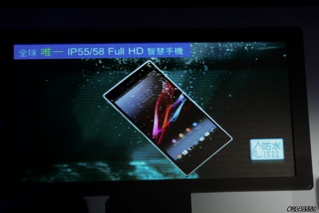 「Sony Xperia Z Ultra 體驗會」Z Ultra 讓您 放大視界、享樂無屆。