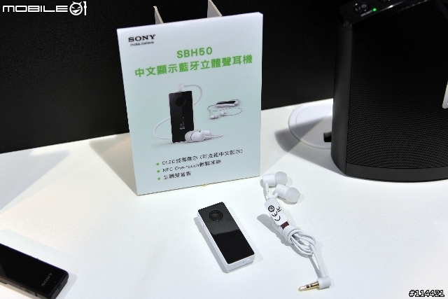 【體驗活動】"大" 視野 "極" 享受的 Sony Xperia Z Ultra 台灣首場體驗會