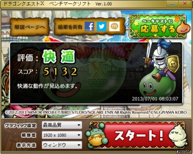 客廳HTPC的好選擇6401GD5