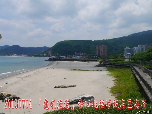 20130704 風櫃嘴燭台雙嶼金山賞牡丹蓮北海一周之旅