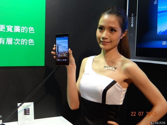 大肆享受 精采生活 Sony Xperia Z Ultra 體驗會心得