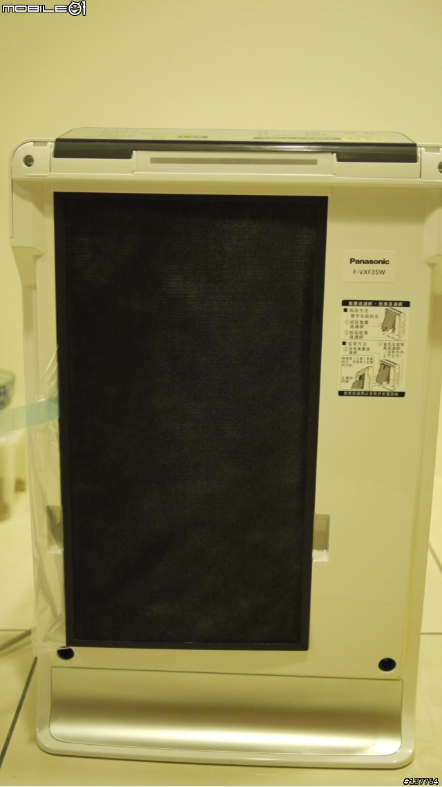 Panasonic空氣清淨機F-VXF35W-nanoe奈米水離子體驗