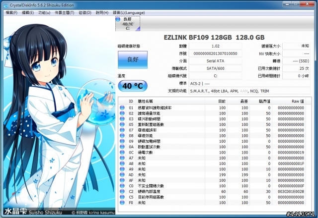 ezlink BF109 mSATA SSD 128GB 測試