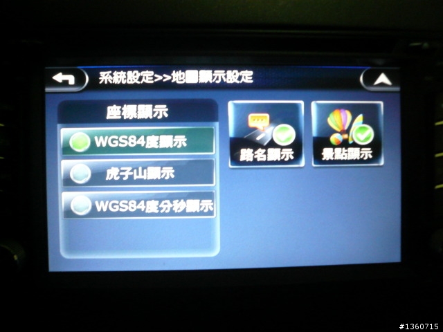 免費試用測試報告! 參加「PAPAGO!車載導航PureNavi S1」試用活動分享