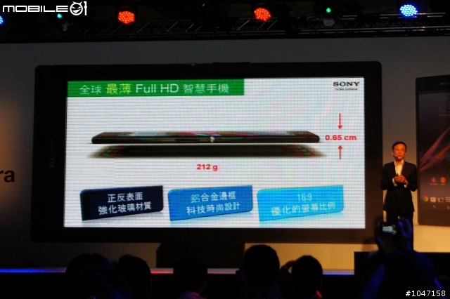 手機除了撈金魚 也可以擋雨了 XPERIA Z Ultra 體驗會心得