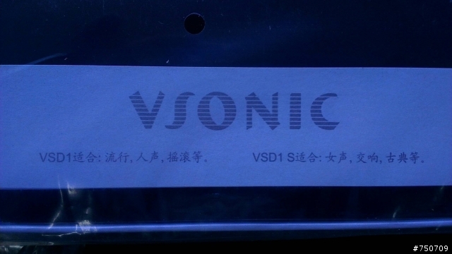 開箱VSONIC VSD1