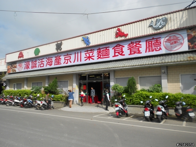 百元車隊-鐵腿,擠單田,飲酒,享樂-大環島Part.1