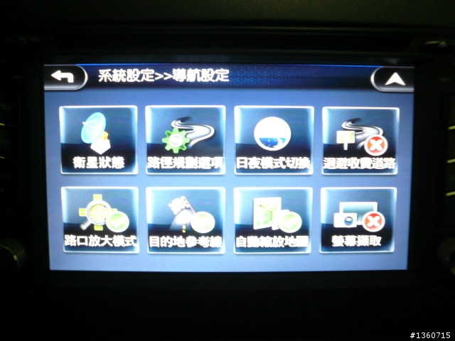 免費試用測試報告! 參加「PAPAGO!車載導航PureNavi S1」試用活動分享