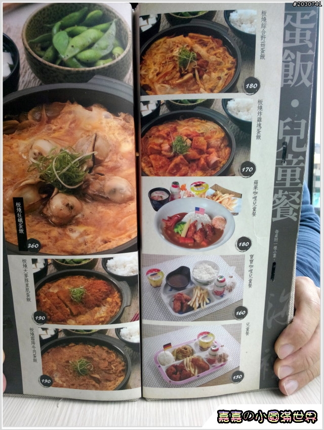 高雄漢神巨蛋_海這裡