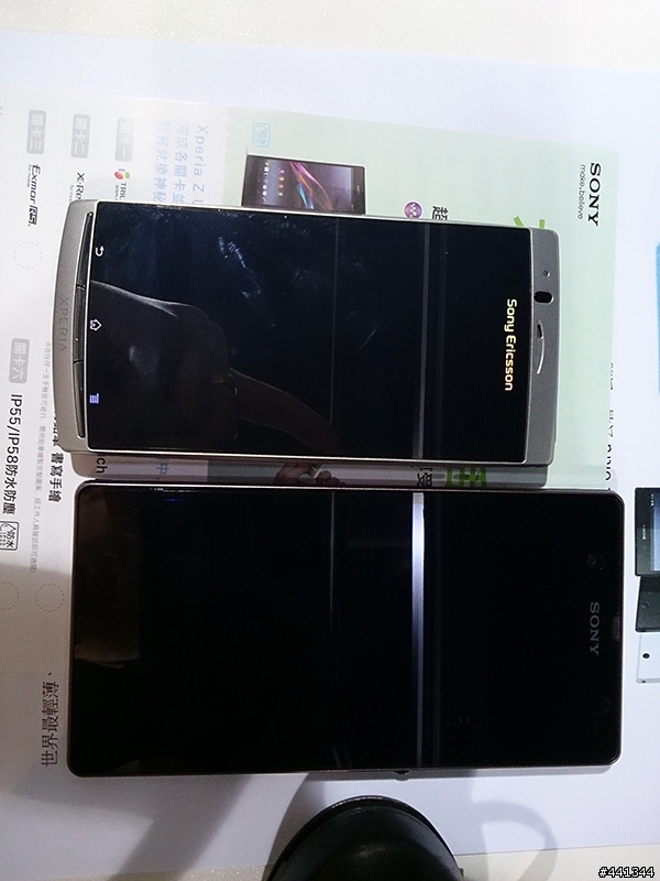 世界最大、最薄的FULL HD手機:XPERIA Z Ultra 體驗會心得
