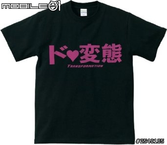 一個對忍者家族有怨念的老外.......XD+ KUSO的心情來看文 謝謝