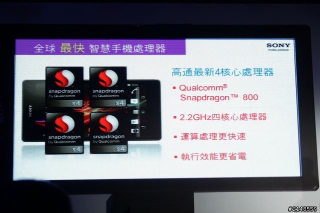 「Sony Xperia Z Ultra 體驗會」Z Ultra 讓您 放大視界、享樂無屆。