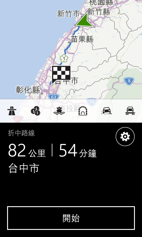 LUMIA 720 導航