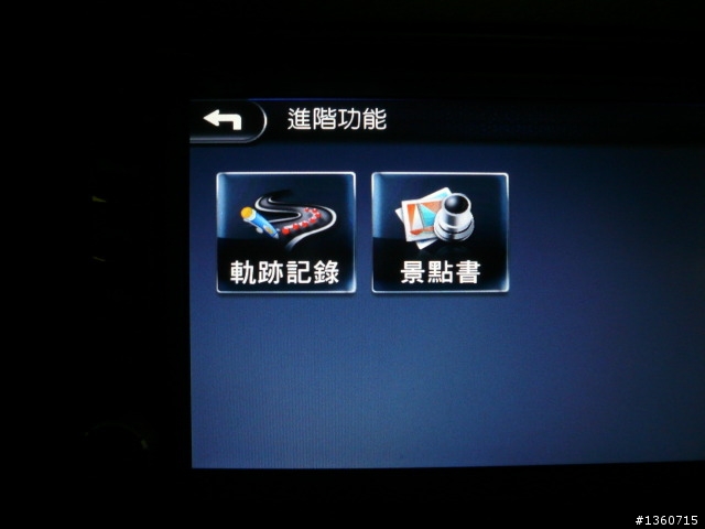 免費試用測試報告! 參加「PAPAGO!車載導航PureNavi S1」試用活動分享