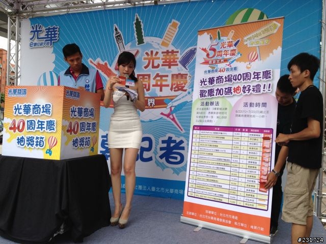 我幫ABC朋友組電腦之光華商圈遊記(上)