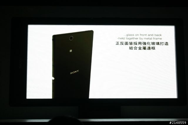 「Sony Xperia Z Ultra 體驗會」Z Ultra 讓您 放大視界、享樂無屆。