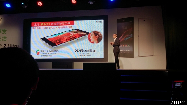 世界最大、最薄的FULL HD手機:XPERIA Z Ultra 體驗會心得