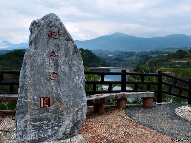 環湖單飛---苗栗鯉魚潭