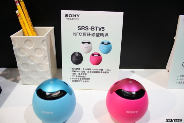 「Sony Xperia Z Ultra 體驗會」Z Ultra 讓您 放大視界、享樂無屆。