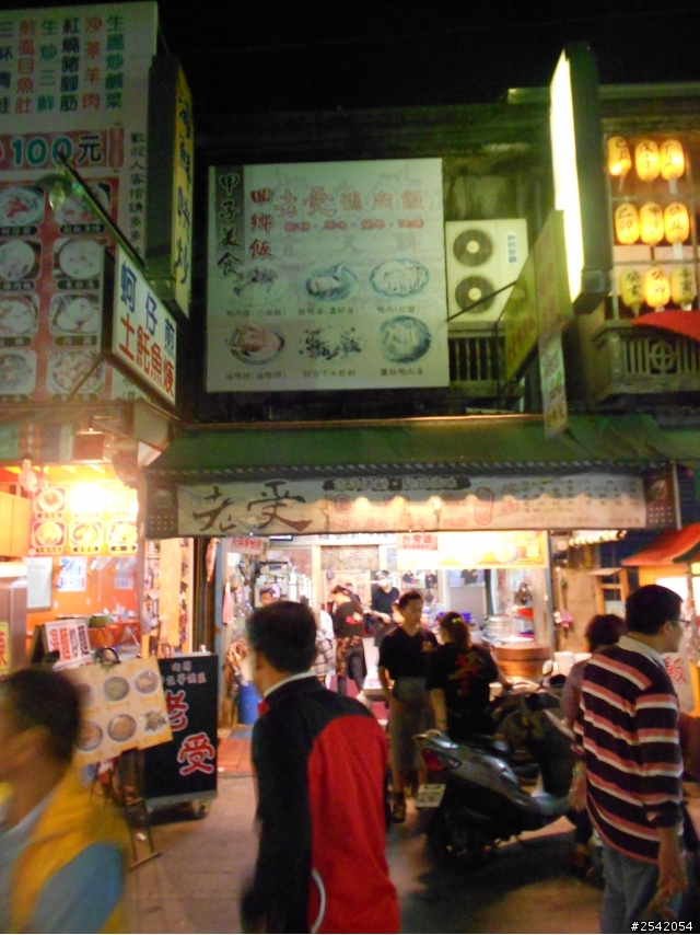 百元車隊-鐵腿,擠單田,飲酒,享樂-大環島Part.1