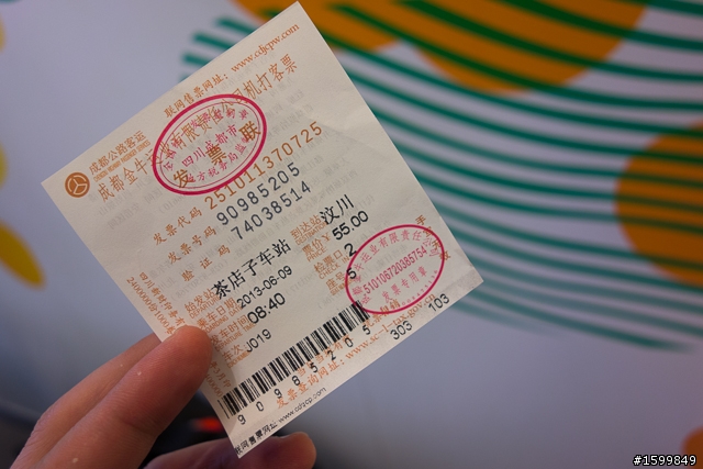 ﹝遊記分享﹞ 201306 一個人的騎行 汶川=>九寨溝 (圖多)