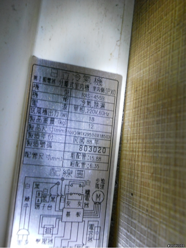 冷氣室內機DIY清洗(日立,國際,金星)-有遮蔽保護,不會弄髒室內裝潢