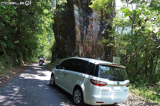 深吸一口氣,直接開車進入慕谷慕魚,沒遇到塞車,ya!
