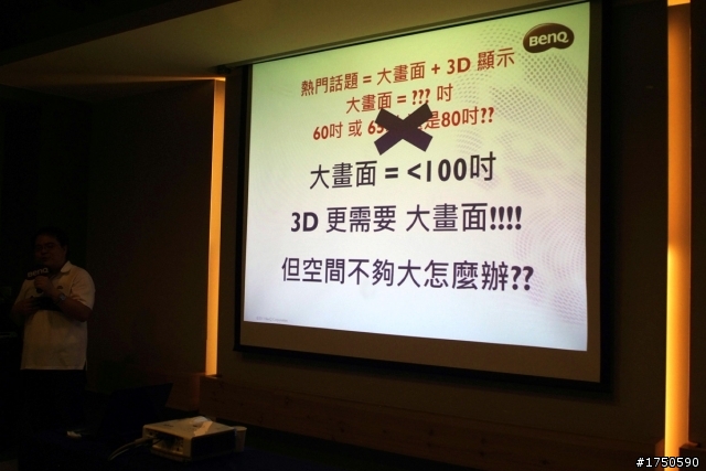 【小空間的大視界----BenQ 三坪短焦投影機】體驗分享