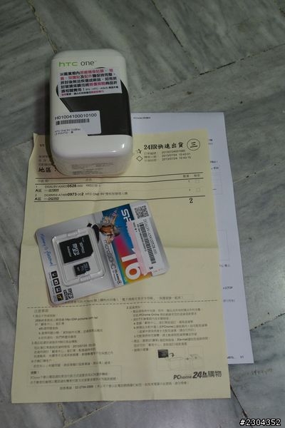 在手機白痴使用ONE V一年多以後....因為某個意外而購得ONE SV的故事