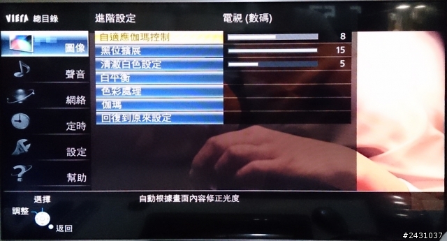 (開箱) 終於組成了3D家庭影院 Panasonic L42ET60 + SONY BDV
