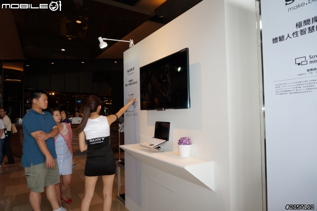 Sony 2013 BRAVIA全系列夏季新品體驗會@京站 4K TV太過分了