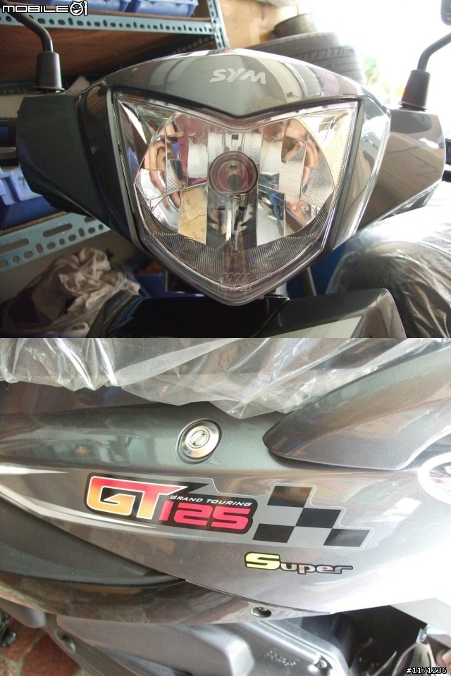 三陽GT SUPER 125 開個箱~