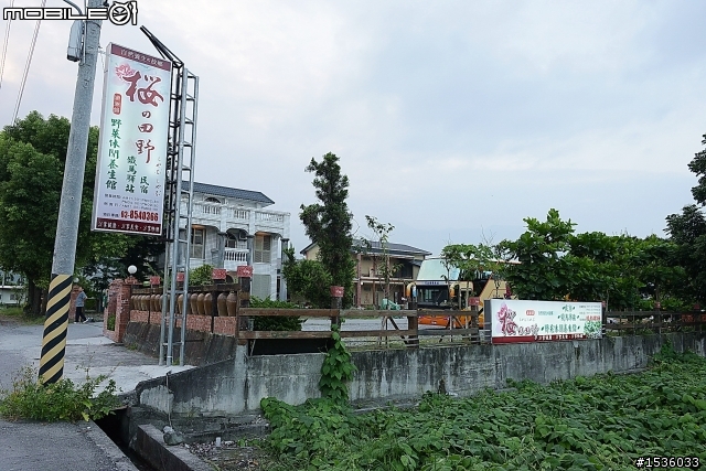 讓旅遊花蓮更幸福:櫻の田野餐廳野菜火鍋