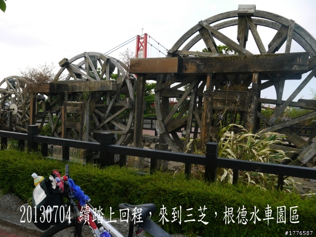 20130704 風櫃嘴燭台雙嶼金山賞牡丹蓮北海一周之旅