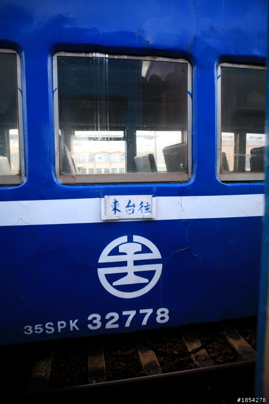 鐵道不思議 - 輕鬆去旅行